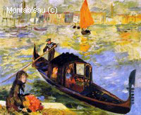 Venetian Gondola